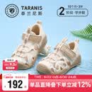 泰兰尼斯宝宝学步鞋夏季儿童凉鞋男女童包头防滑户外沙滩鞋白/杏色21码