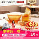康宁（VISIONS）（ekco）晶致餐具套装高硼硅耐热玻璃碗8件套微波炉可用实用礼盒