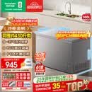 容声（Ronshen）300L单温冰柜大容量家用冷柜减霜80%冷藏冷冻两用一级能效节能PCM内胆冰箱BD/BC-300ZMSMA国家补贴