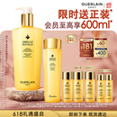 娇兰（Guerlain）帝皇蜂姿蜂皇水精粹液300ml补水保湿精华护肤礼盒生日礼物送女友