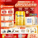 飞鹤星飞帆卓睿 3段幼儿配方奶粉(1-3岁)750g*6罐 HMO 28天新鲜直达