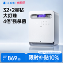 小白熊消毒柜婴儿 奶瓶消毒带烘干一体机紫外线34颗灯珠25LA2