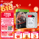 希捷（SEAGATE）NAS硬盘 4TB 256MB 机械硬盘 CMR垂直 静音低耗 数据恢复服务 3.5英寸 希捷酷狼 ST4000VN006