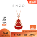 周大福ENZO商场同款18K金红玉髓钻石葫芦项链双层设计EZV8082本命年礼物 40cm