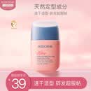 贝德美儿童多效碎发整理液防炸毛蓬松头发定型梳发蜡棒碎发神器80ml