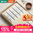 双枪家用陶瓷筷子食品接触级抗菌防霉 千里江山10双 高档礼盒装