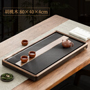 金福象北美胡桃木茶盘德国电木家用简约茶台新中式高端功夫实木茶具整套 【北美胡桃木+电木】80×40×4CM