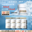 海蓝之谜（LA MER）奇迹云绒霜60ml修护紧致面霜护肤品套装化妆品礼盒生日礼物送女友