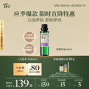 阿芙（AFU）葡萄籽油100ml 提拉紧致面部精华油身体按摩
