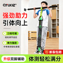 启拓者引体向上助力带弹力带辅助器学生中考单杠弹力带专业学生胸肌训练