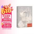 超越音符 林俊杰20周年（蔡康永、何炅、孙燕姿、王嘉尔、五月天阿信、周杰伦推荐）赠实体票造型镭射藏书票 小说