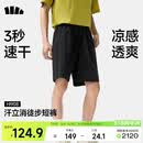 蕉下（beneunder）短裤男运动裤子男夏季透气速干五分裤休闲裤HI908漫暮黑XL