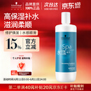 施华蔻专业水漾精华滋养护发素1L水疗洗护润发柔顺滑强韧清爽蛋白护发丝留香