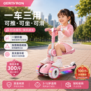 GERTHRON德国可折叠儿童滑板车带座椅多档调节闪光静音轮加宽踏板防侧翻滑 洛克蓝+滑行款+静音闪光轮（音乐灯光）