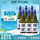 獭祭23二割三分1.8L*6【六支】日本清酒 原装进口 送礼好物