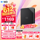西部数据（WD）移动硬盘4TB USB3.0 SE系列 2.5英寸 机械硬盘 笔记本电脑外接 外置存储办公 大容量家庭存储