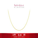 周大福SOINLOVE 小确幸18K金O字形项链女 45cm VE185