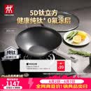 双立人（ZWILLING）不锈钢纯钛超轻炒菜锅无氟涂层不粘锅家用SILVER Ti II 30cm