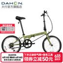 大行（DAHON）D6经典折叠自行车20英寸6速折叠车成人男女士学生折叠单车KBC061 青草绿