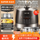 苏泊尔（SUPOR）0涂层有钛球釜电压力锅5L双胆全自动智能预约 触控SY-50YC5322Q电饭煲高压锅4-6人