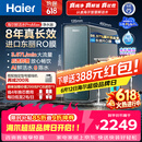 海尔（Haier）家用净水器鲜活水promax1200G8年真长效厨房专用台下反渗透抑菌滤芯净水机过滤母婴直饮自来水R889
