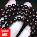 正宗印度小叶紫檀手串天然男士女款文玩盘檀木108颗佛珠高油念珠 【精品】0.8*108颗(酒红色老泥料满金星)