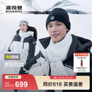波司登（BOSIDENG）90绒羽绒服男女同款短款时尚百搭连帽新国标保暖外套小码推荐 冰城白/黑色9BX8/8056 M 165/88A 体重约115-135斤