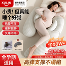 煦凛日本孕妇枕护腰侧睡枕夏季可拆洗睡觉专用托腹侧卧枕全孕期 【绿海繁星-送月牙枕】久睡不闷汗 | 夏天更舒适 亲肤柔软 | 抗菌防螨