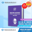 【赠帆布袋】伯克希尔·哈撒韦致股东信英文原版1965-2024 Berkshire Hathaway Letters to Shareholders: 1965-2024: 9798218796259