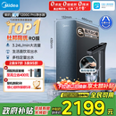 美的（Midea）家用净水机星河系列1200G PRO 6年长效陶氏RO 0阻垢剂反渗透直饮净水器厨下式净饮机 鲜活零陈水