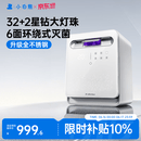 小白熊消毒柜婴儿奶瓶消毒带烘干一体机紫外线34颗灯珠不锈钢A2.1