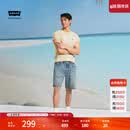 Levi's李维斯冰酷系列春夏新款男士凉感防晒宽松水洗牛仔短裤 浅蓝色 31