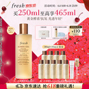 Fresh馥蕾诗红茶酵母酵萃精华水250ml护肤品 生日礼物送女友送男友
