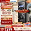 小天鹅（LittleSwan）【价保618】年度机皇 小乌梅3.0 洗烘套装 10KG滚筒洗衣机全自动+变频热泵式烘干机TG10VE40+VE40