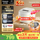 松下（Panasonic）【价保618】Xtra零零煲2.0电饭煲0涂层内胆不粘锅无涂层电饭锅4-5人家用IH不锈钢4升SR-HFS155-W