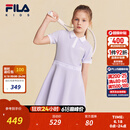 FILA斐乐儿童童装连衣裙2026年夏季新款女中大童针织连衣裙 朝颜紫-VT 140