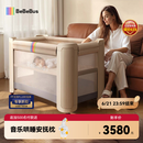 bebebus婴儿床拼接大床筑梦家新生小床可移动多功能可折叠宝宝床  香槟金