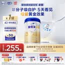 爱他美（Aptamil）爱他美 卓傲幼儿配方奶粉 3段(12-36个月) 800g*1罐 益生元