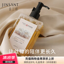 金三塔真丝内衣洗涤剂 均色 300ml*1瓶(酵素洗衣液)