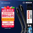 博世（BOSCH）雨刷器雨刮器雨刮片神翼26/19(大众迈腾B8原厂/帕萨特19-/蔚揽)