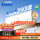 海尔出品【价保618】统帅空调超省电Se 大1.5匹一级能效变频挂机 国家补贴KFR-35GW/LJD1-1