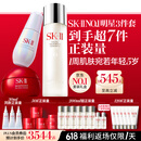 SK-II神仙水230ml面霜50g小灯泡30ml化妆品护肤品套装sk2生日礼物女士