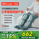 科普菲腿部按摩器空气波压力治疗仪防血栓理疗静脉曲张父亲节礼物