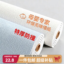 仓藏墙纸自粘防水防潮壁纸纯色卧室出租房墙面背景墙纸遮丑防霉
