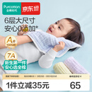 全棉时代 口水巾手帕婴儿纯棉水洗纱布宝宝擦脸巾方巾25*25cm 6条/盒 【手帕 6条装】抗菌-黄蓝紫 | 30×30cm