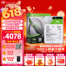 希捷（SEAGATE）16TB 电脑大容量氦气硬盘 台式机7200转 512MB 机械硬盘 SATA 希捷酷鱼系列 3.5英寸 ST16000DM001