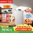 松下（Panasonic）全自动智能自动撒果料酵母多功能和面可制冰淇淋烤吐司家用SD-PM1002面包机