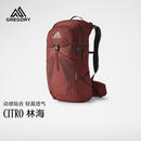 GREGORY格里高利林海CITRO登山包30L专业户外徒步大容量双肩背包男AO5