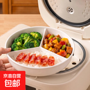 陶瓷三分格餐盘电饭锅蒸笼蒸盘婴儿宝宝辅食分格餐盘炒锅蒸碗 陶瓷三分格餐盘-1个装（无盖）