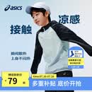 亚瑟士（asics）男女儿童26年夏季UPF50+轻量凉感防晒衣透气冰蝉翼梭织防晒衣外套 5003藏青色 170